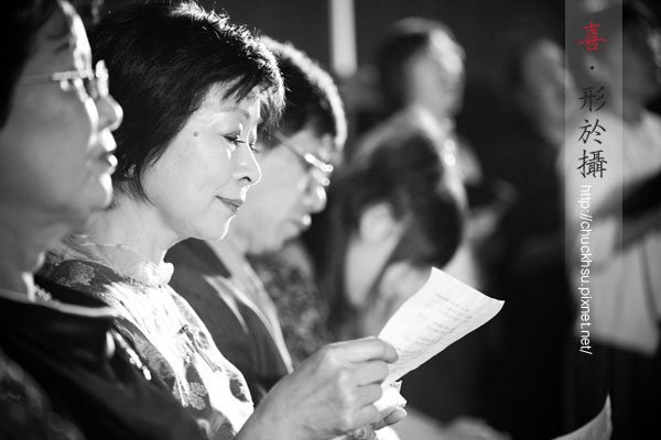 中齡明琪結婚日記_123.jpg