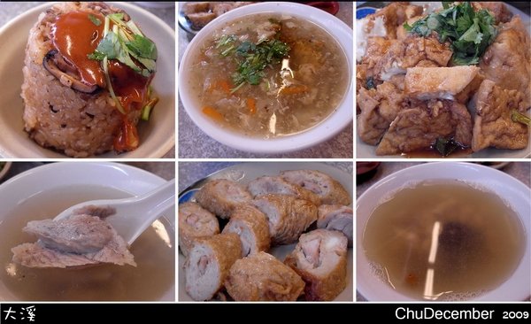 湯比油飯好吃