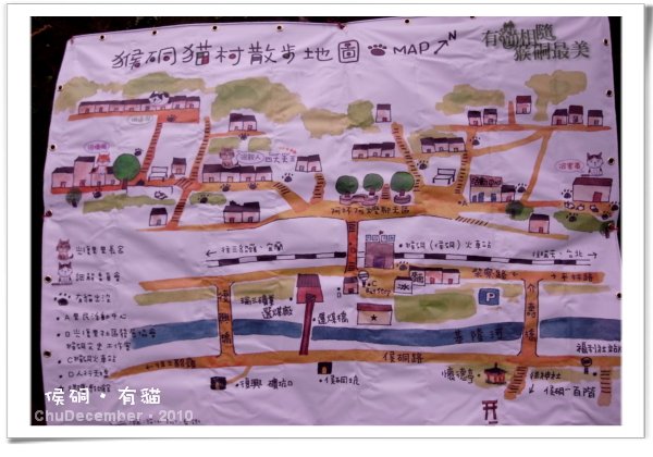 貓小P畫的超讚喵地圖