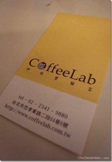 吃完Beard Papa的泡芙，接著來到Albert介紹的Coffee Lab