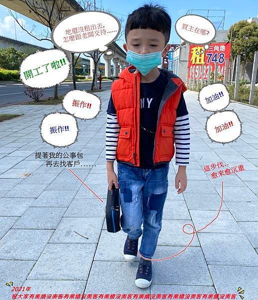地還沒租出去.JPG