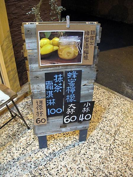 小涼院07