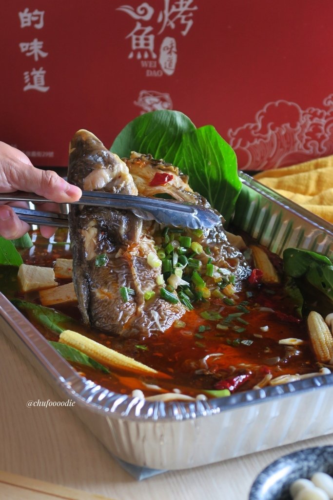 【爆川辣妹子烤魚】新竹美食麻辣火鍋川味烤魚料理~露營與聚餐必備的超方便料理組合