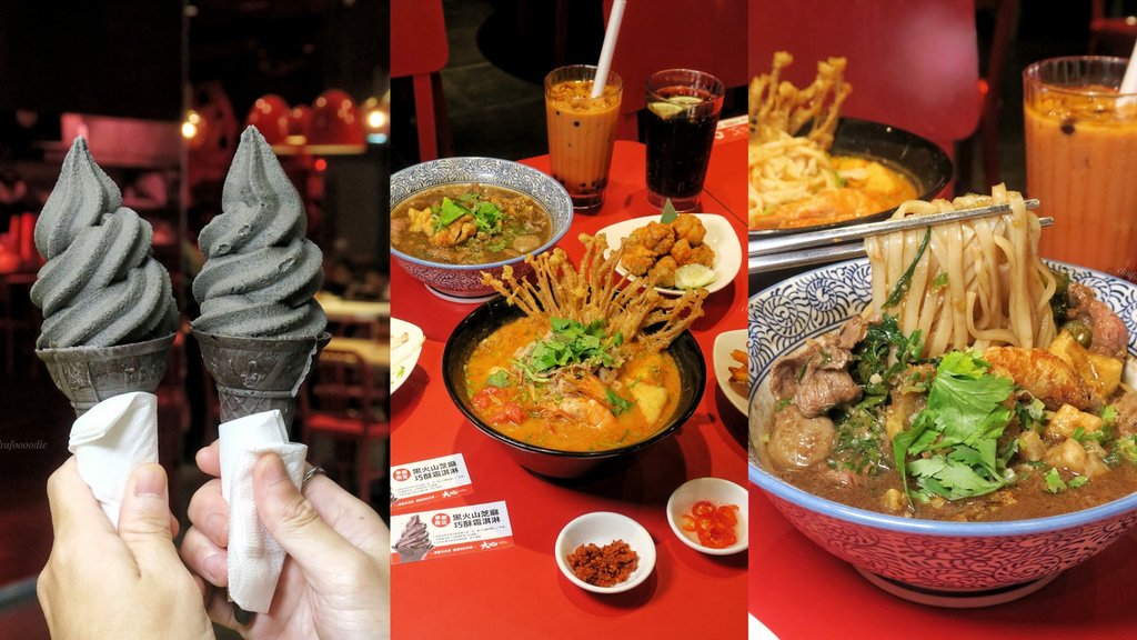 大心-凡點主餐就送黑芝麻冰淇淋!高雄泰式料理泰式麵食餐廳~購