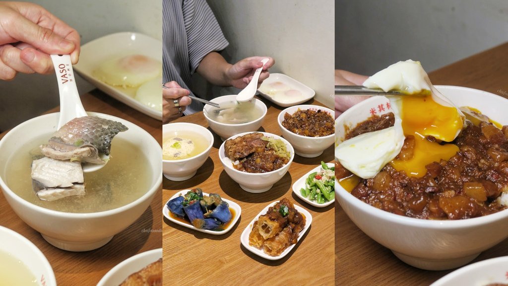 VASO弘肉燥飯舖-飯店等級價格親民的台南小吃~米其林必比登