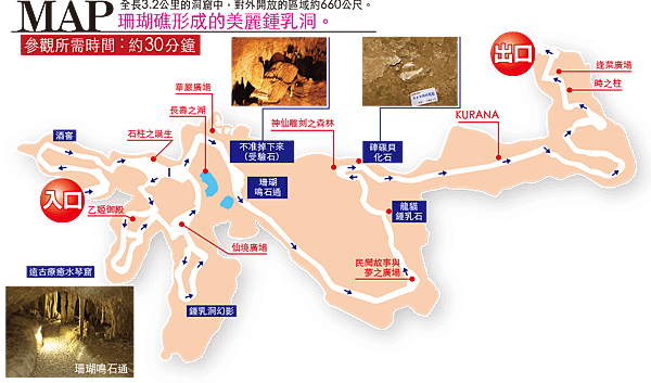 map-tw.png