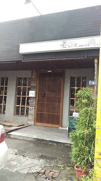 IMAG2850