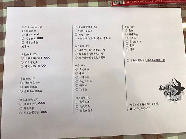 S__4014093.jpg