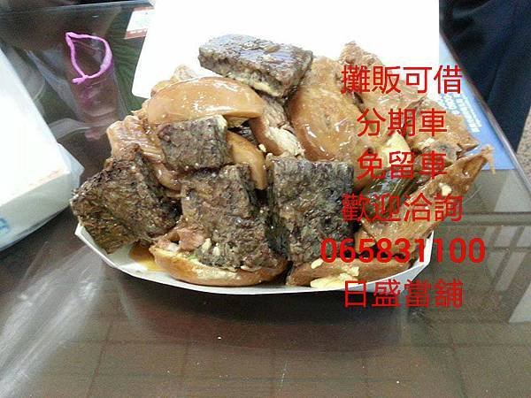 魯味.jpg