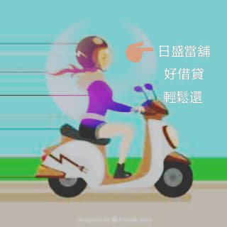 美女騎車.jpg