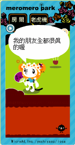 咩娃-10.png