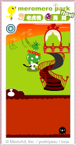抹茶泡芙-跑走-0.png