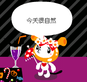 酒釀櫻桃黑森林-胡言亂語7.png