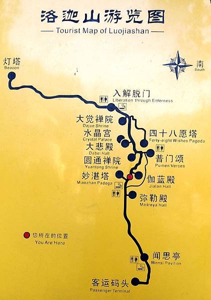 洛迦山的遊覽導圖.jpg