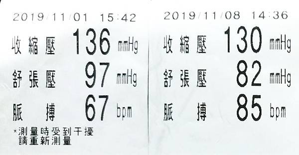 P_20191108_173905_vHDR_Auto_1.jpg