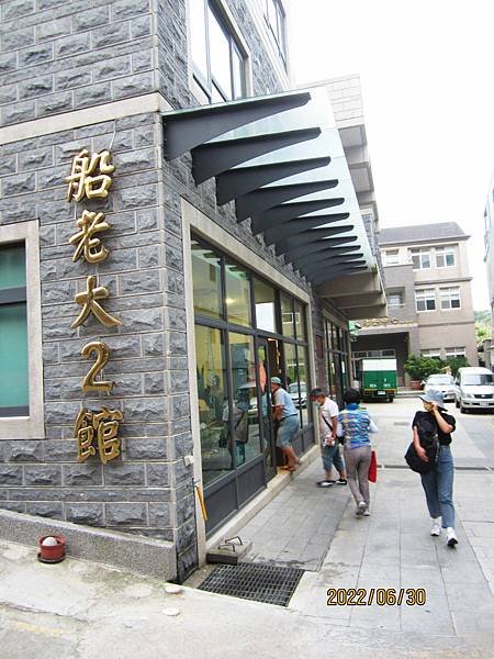 P_20220630_183504.JPG