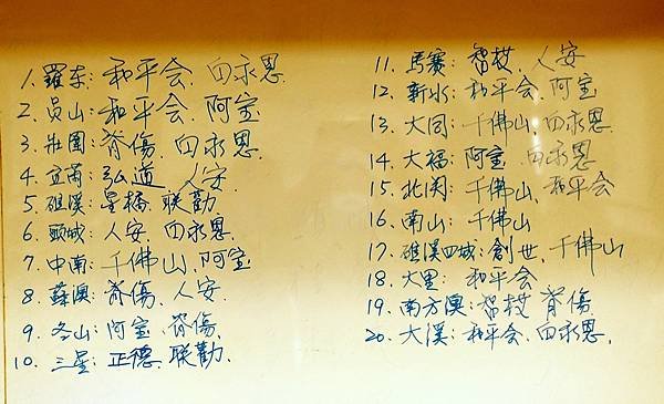 P_20221223_105848_1.jpg