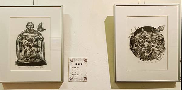 《美好時刻》版16暨宜蘭版畫家創作展