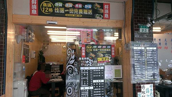 IMAG0251-1