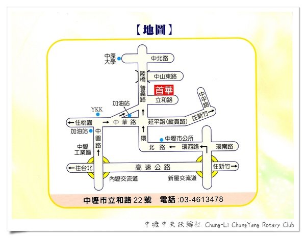 中區授證26週年026.jpg