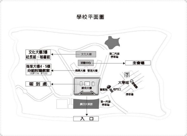 各教室位置圖_頁面_1.jpg