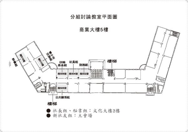 各教室位置圖_頁面_4.jpg