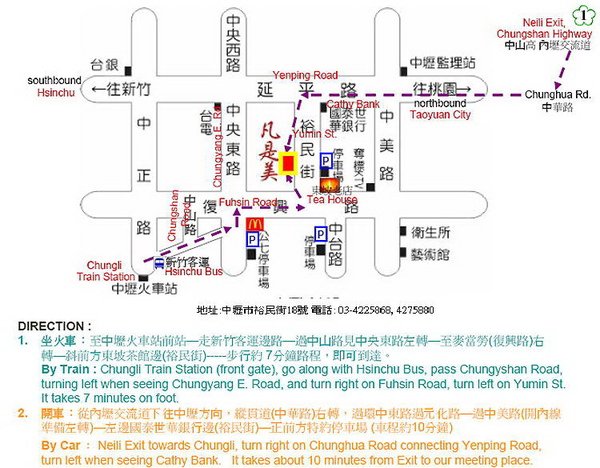 凡是美meetingMap.jpg