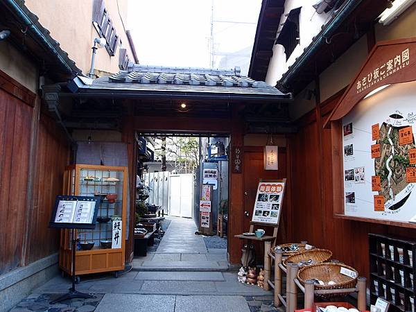 二年坂