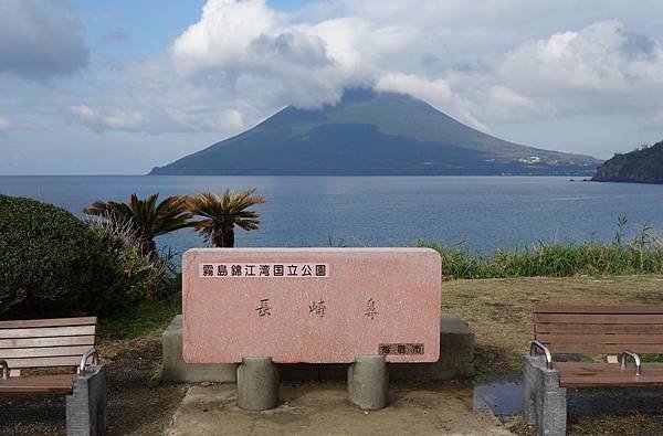 長崎鼻1 (2).JPG