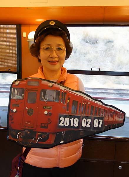 伊三郎新平列車 (4)