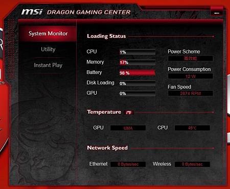 26-MSI Gaming Center.jpg