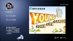 youngvoice