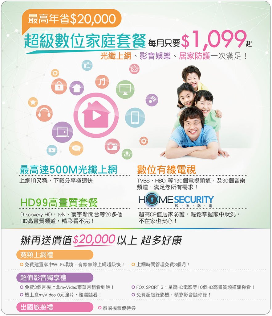凱擘大寬頻,凱擘,凱擘網路,凱擘光纖上網,凱擘寬頻,凱擘第四台,新唐城,新唐城有線電視,新唐城寬頻,新唐城網路,新唐城寬頻,新唐城光纖,新唐城第四台,新唐城凱擘 大新店有線電視, 大新店寬頻, 新店第四台, 新店寬頻, 大新店500m, 新店區有線電視, 大新店便宜, 新店網路, 新店光纖, 新店有線電視, 新唐城有線電視, 凱 凱擘大寬頻 新店,新唐城寬頻網路,凱擘新唐城有線電視,新唐城線上繳費,新店第四台業者,新店第四台費用,新唐城客服電話,新唐城有線電視官網,凱擘新唐城有線電視,新唐城有線電視官網,新唐城有線電視公司,大新店有線電視,新店有線電視業者,凱擘大寬頻 新店,新唐城寬頻網路,凱擘大寬頻,凱擘新唐城有線電視,新唐城有線電視官網,新唐城有線電視公司,大新店有線電視,新店有線電視業者,凱擘大寬頻 新店,新唐城寬頻網路,凱擘大寬頻,新唐城網路,新唐城光纖,凱擘新店區,新店區第四台,凱擘大寬頻,新唐城電話,深坑區第四台,凱擘新唐城,新唐城寬頻網路,新唐城同裝優惠,石碇區第四台,新唐城第四台,大新店第四台,新店有線電視,新店第四台,新店區第四台,新店區網路,新店區寬頻,大新店網路,大新店寬頻 大新店有線電視繳費,大新店有線電視app,大新店有線電視節目表,大新店有線電視月租費,大新店有線電視電話,大新店有線電視頻道表,大新店有線電視退租,大新店有線電視地址,大新店有線電視遙控器,大新店有線電視費用,大新店寬頻評價,大新店寬頻設定,大新店寬頻ptt,大新店有線電視繳費,大新店有線電視月租費,大新店有線電視節目表,大新店有線電視電話,大新店500m,新唐城有線電視,大新店 寬頻 價格,大新店寬頻 評價,,,,大新店有線電視 繳費,,,,大新店有線電視 APP,大新店有線電視 , 租 費,大新店 凱 擘,,,,大新店 新唐城 比較,大新店 500M,大新店有線電視節目表,大新店有線電視 退 租,大新店 網 路 測試, 新唐城有線電視電話,新唐城網路評價,新唐城費用,新唐城退租,新唐城解約,新唐城 有線電視事業股份有限公司,新唐城節目表,新唐城電話,新唐城繳費,新唐城營業時間 新唐城網路評價,新唐城網路ptt,新唐城退租,新唐城,新唐城節,新唐城電話,新唐城解約,新唐城營業時間,新唐城 網 路 速度新唐城退租,新唐城費用,新唐城繳費 新唐城 解約,新唐城網路ptt,新唐城節目表,新唐城電話,新店網路,新唐城營業時間,新唐城方案
