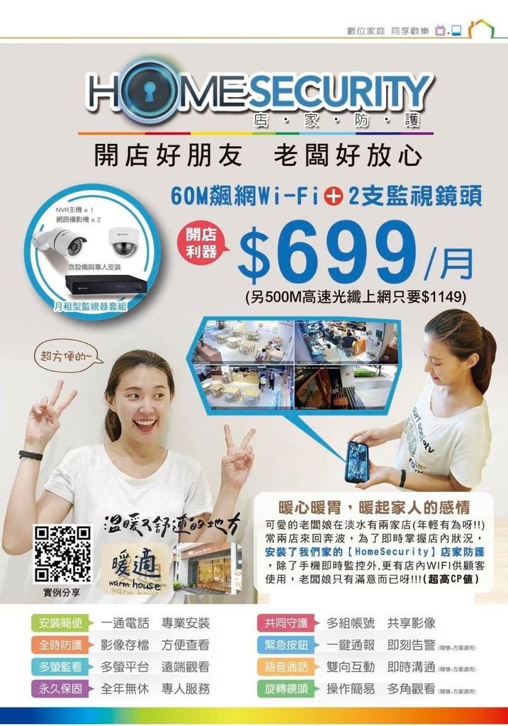 no標誌.jpg