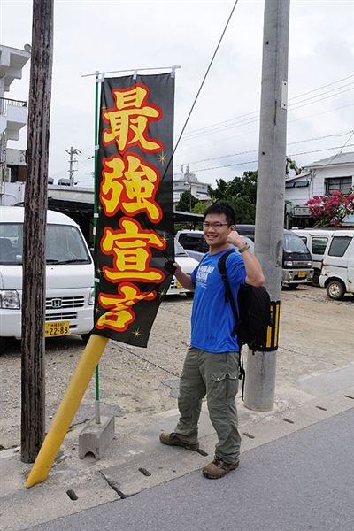 回到停車場...