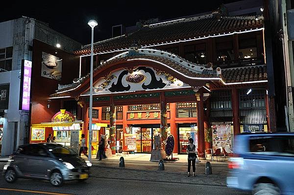 仿首里城正殿的店