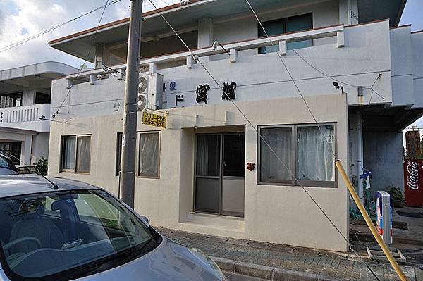 我們住的民宿(也兼餐廳)