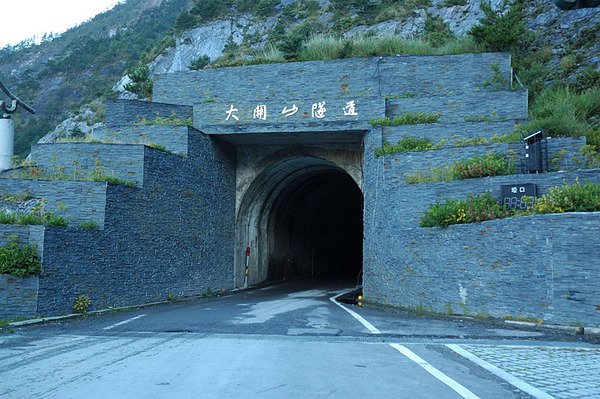 著名的南橫大關山隧道