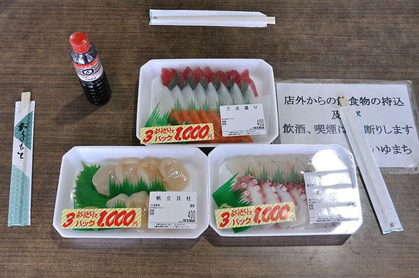 買了生魚片!!