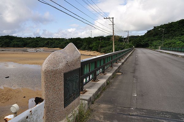 來到了吹通橋