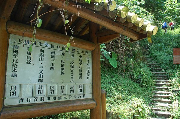 東埔登山口