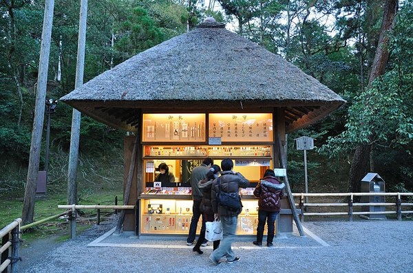 這間小屋子是紀念品販賣處