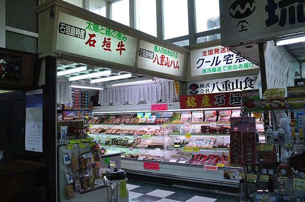 石垣機場的商店