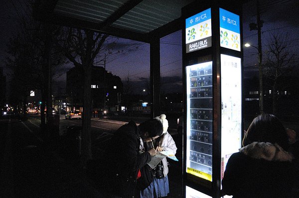 原本打算搭公車到京都大學的...