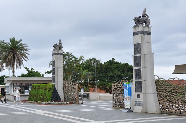 海洋博公園的大門