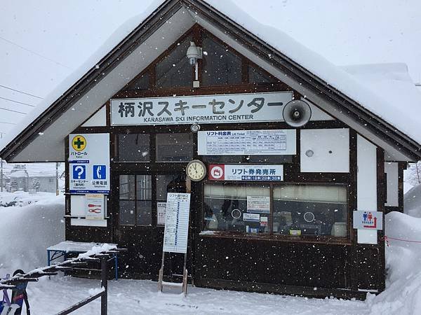 【日本滑雪】我的滑雪經驗→日本各地滑雪場的資料與裝備分享