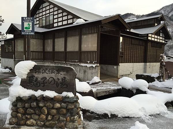 【日本滑雪】我的滑雪經驗→日本各地滑雪場的資料與裝備分享