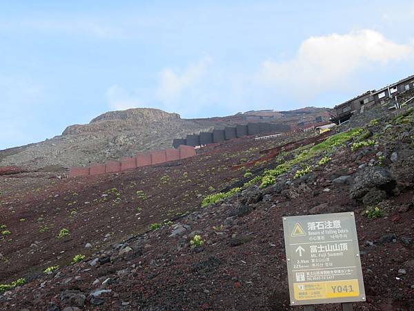 【日本爬山】一家四口初次攻頂富士山成功