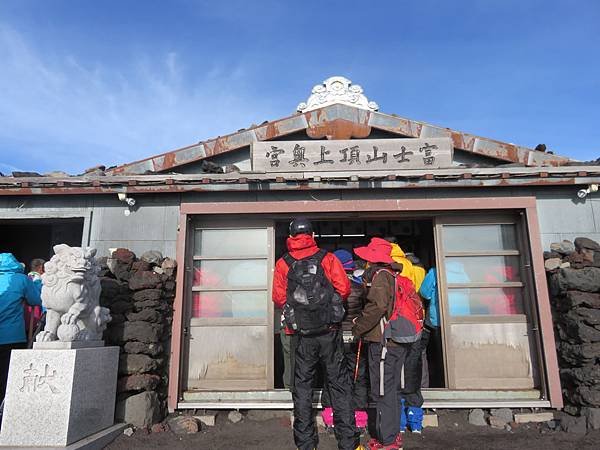 【日本爬山】一家四口初次攻頂富士山成功