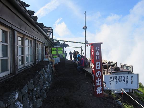 【日本爬山】一家四口初次攻頂富士山成功